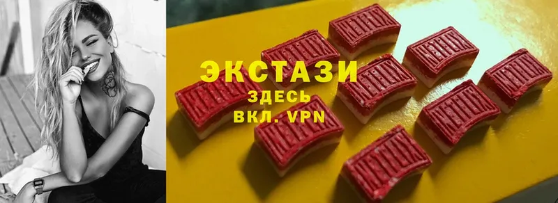 наркошоп  Медвежьегорск  Ecstasy 300 mg 