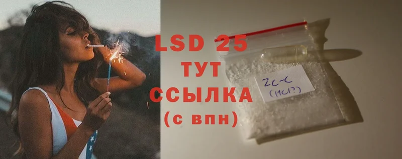 hydra ССЫЛКА  купить закладку  Медвежьегорск  Лсд 25 экстази ecstasy 